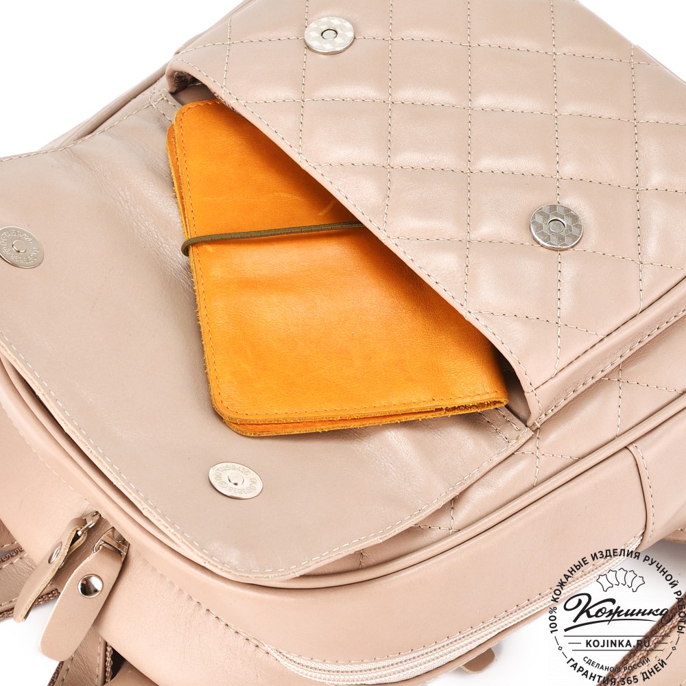 Женский кожаный рюкзак "Гермиона" (бежевая гладкая кожа)